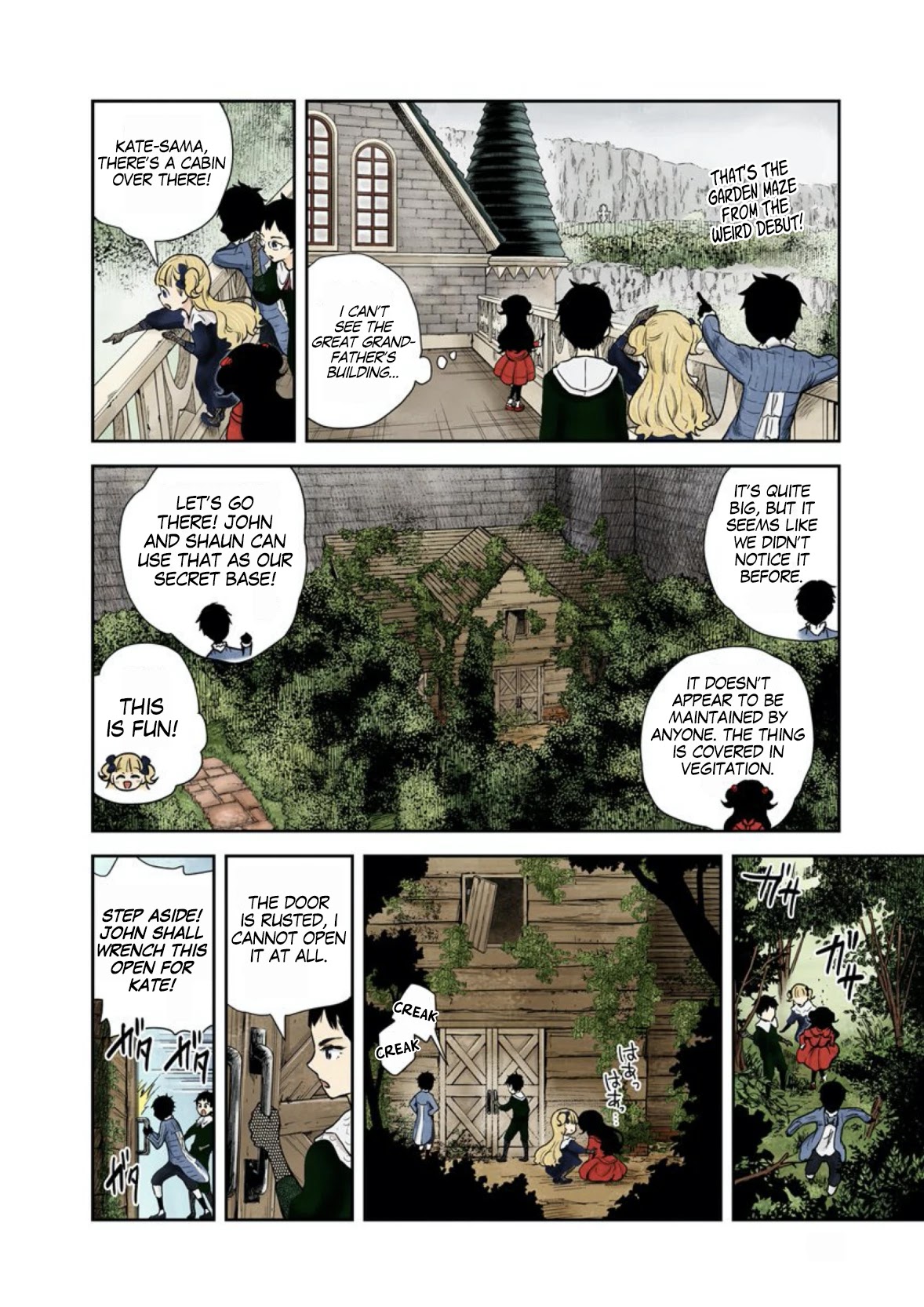 Shadows House, Chapter 59 image 10